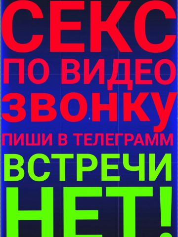 Анкета проститутки Сабина - Фото 1, , 28 лет, №115818